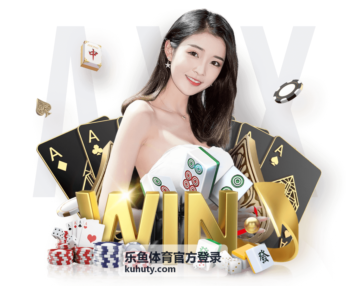 乐鱼体育官方登录复盘方法